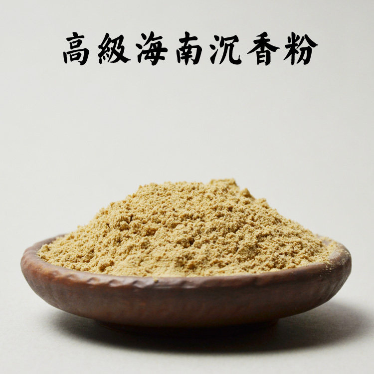 Guangyung Hainan Hainan sink pollen new plate hook raw material grinding hand - made fragrance powder and laid sweet taste