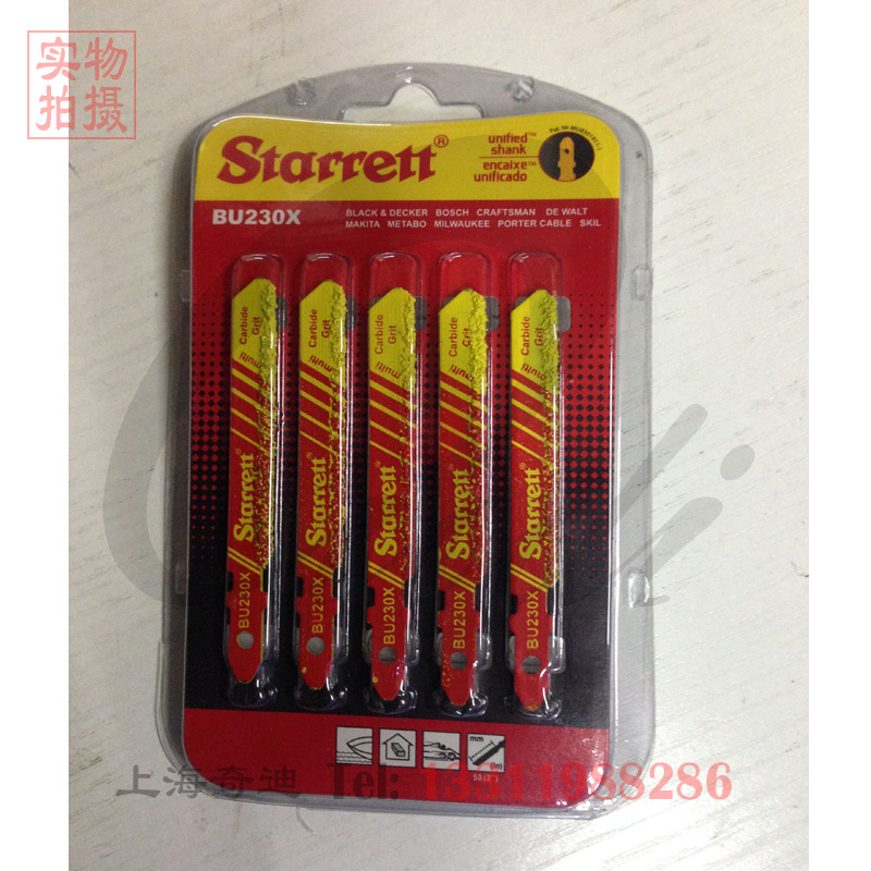 Import Curve Saw Blade 2 Inch BU230X Cut Glass Ceramic Starrett Steigree Carbide Sands