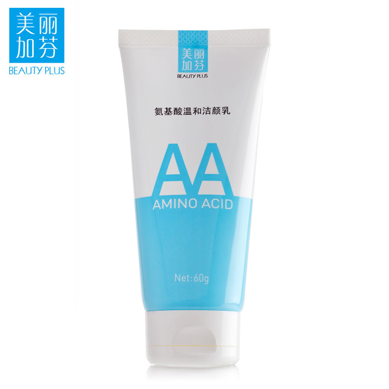 【天猫超市】美丽加芬氨基酸温和洁颜乳60g 深层清洁 补水保湿