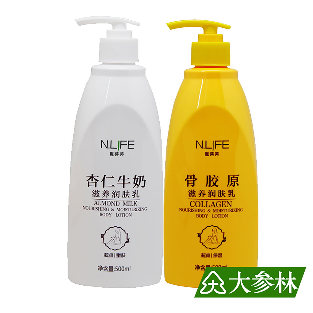 【新品特惠】新参活恩莱芙杏仁牛奶、骨胶原滋养润肤乳500ml*2