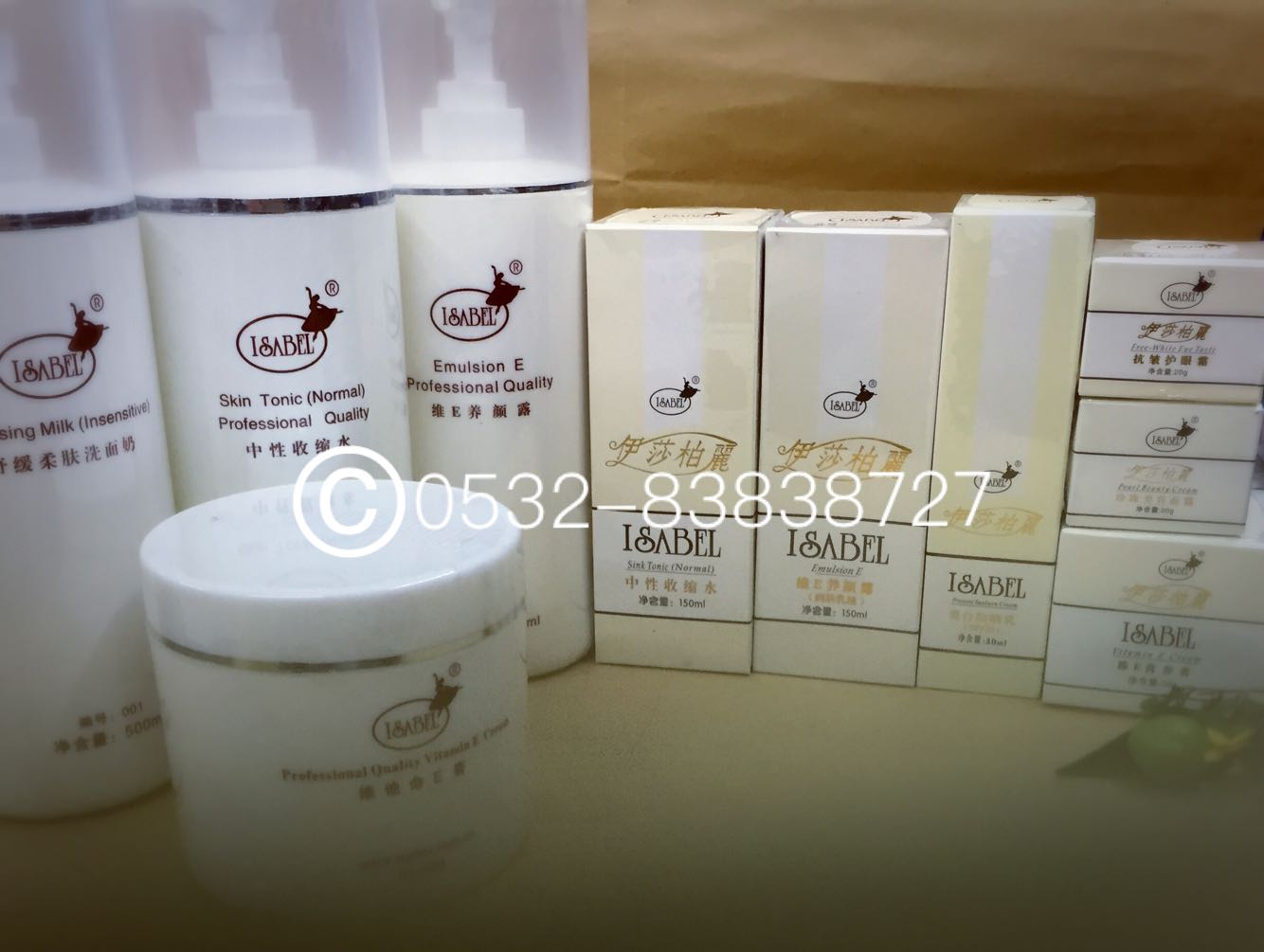 Good country stock original factory native to great pro-price 250gVE Isharim Vitamin E paste face cream except partial
