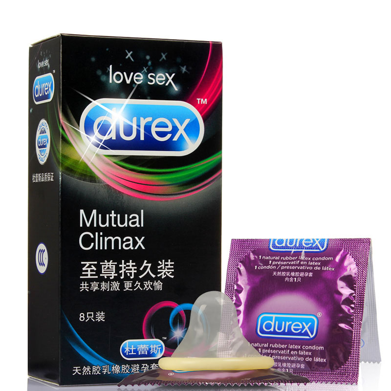 杜蕾斯避孕套至尊持久装 男用延时螺纹安全套 成人情趣用品