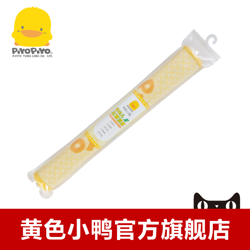 黄色小鸭 儿童亚草席 810516