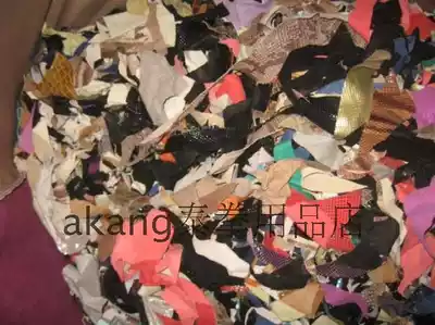 Broken skin head layer cowhide pigskin and other leather scrap sandbag sandbag sandbag filling material (sold by Jin)