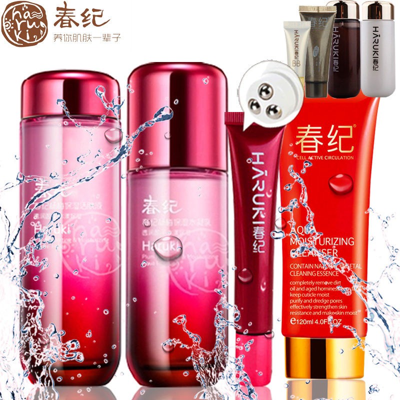 春纪正品化妆品 杨梅止渴保湿水乳两件套补水晒后修护舒缓女护肤