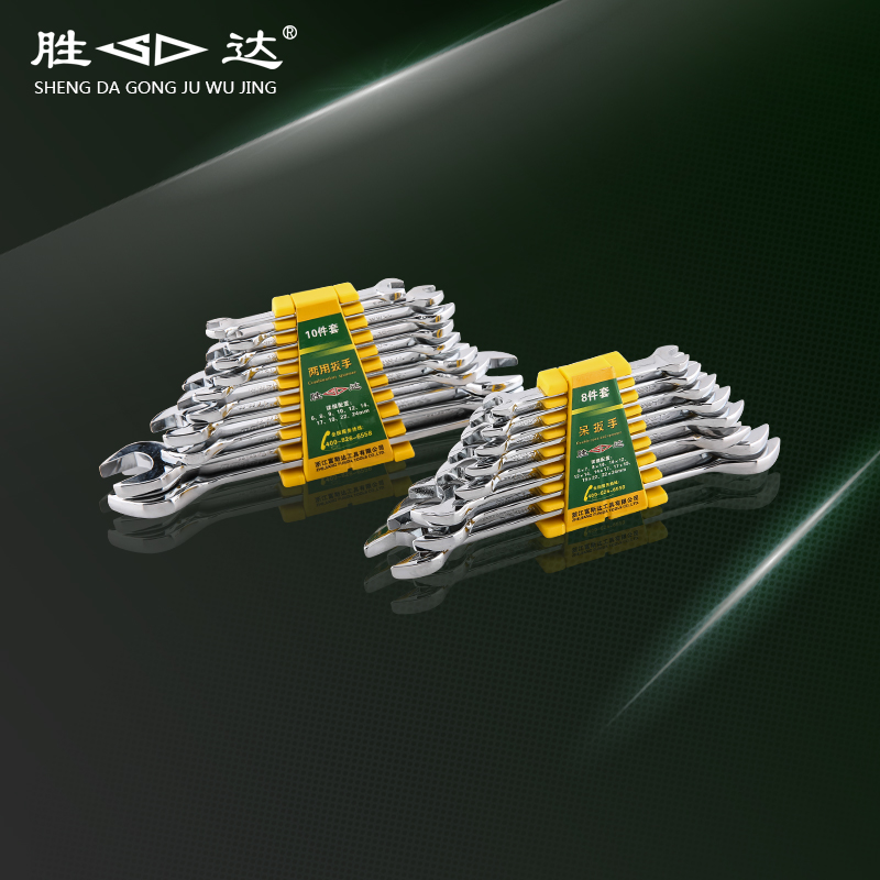 Shengda tools plastic clip double-headed opening wrench tool set Machine repair fork wrench Auto repair wrench combination