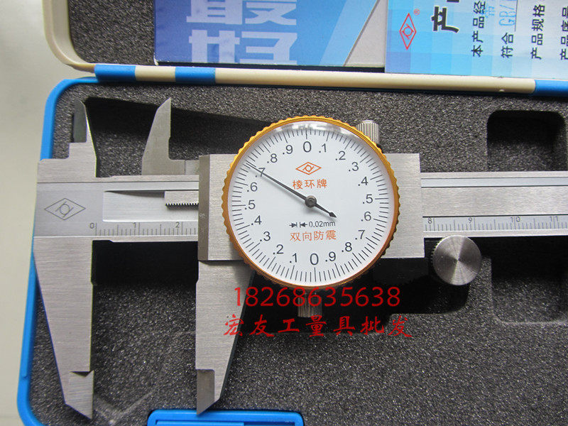 Jingjiang edge ring brand with watch vernier caliper 0-150 200 300mm accuracy 0 02