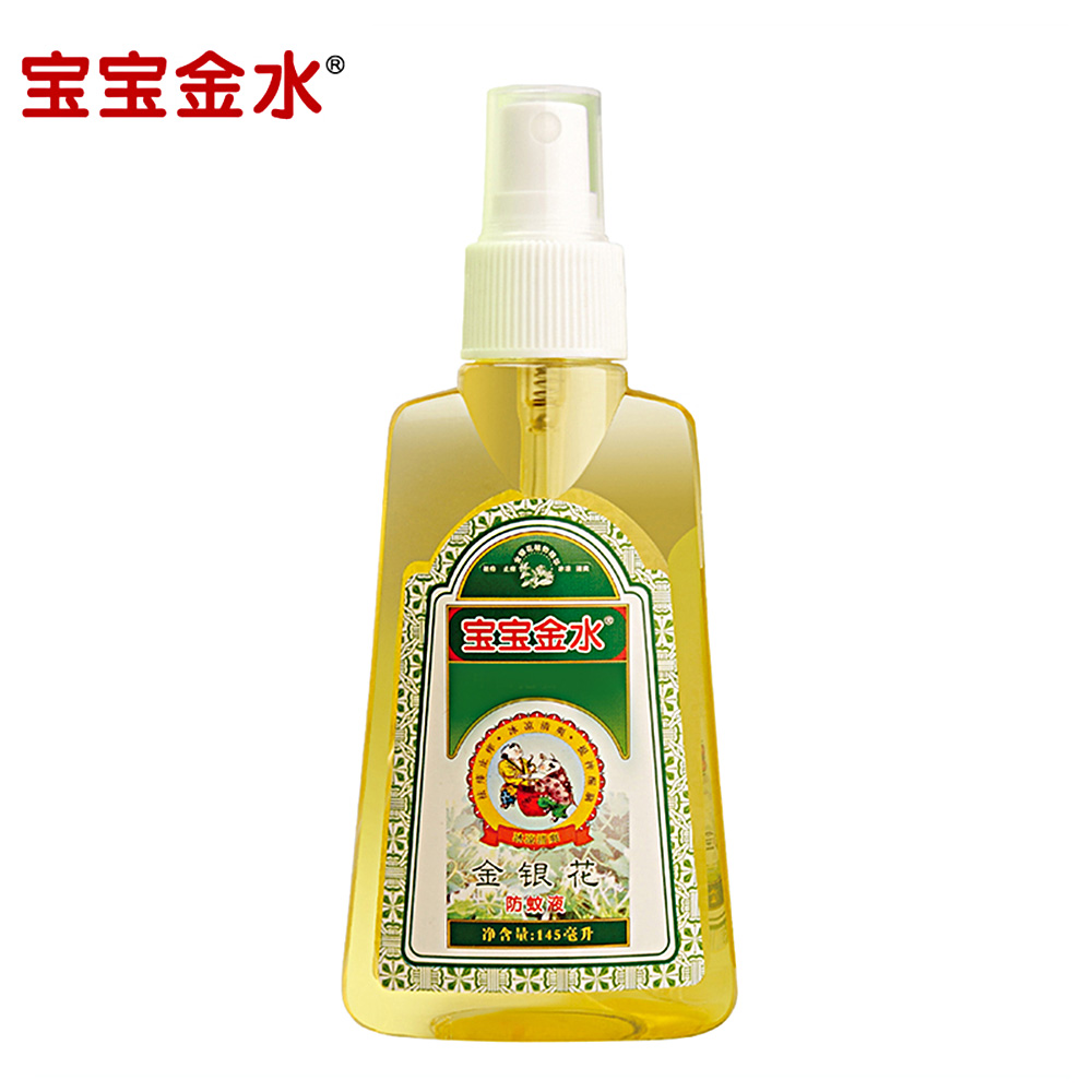 宝宝金水金银花防蚊液145ml 驱蚊液驱蚊水 有效预防蚊虫叮咬