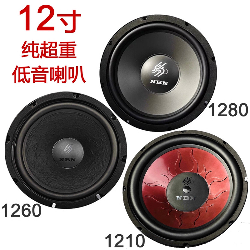 Nbn 12inch Pure Super Bass Speaker Ch-1260/1280/1210 Car Audio Subwoofer Speaker