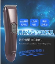 Liyuanjia Superman 520 Barber scissors electric push scissors rechargeable stainless steel cutter head high power silent Fader electric scissors