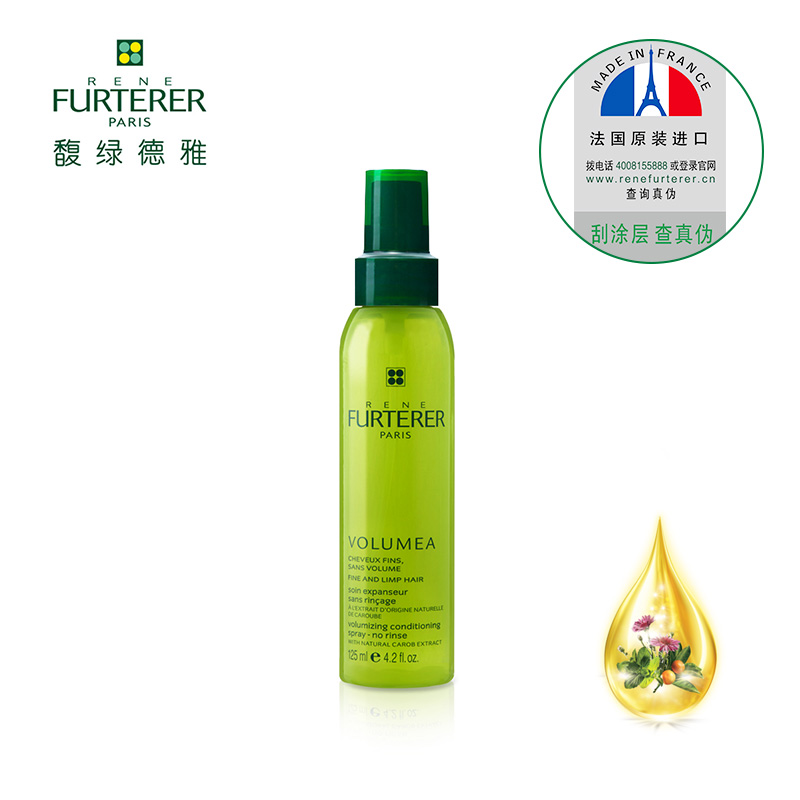 Rene Furterer/馥绿德雅丰盈免洗喷雾 立体蓬松 造型品