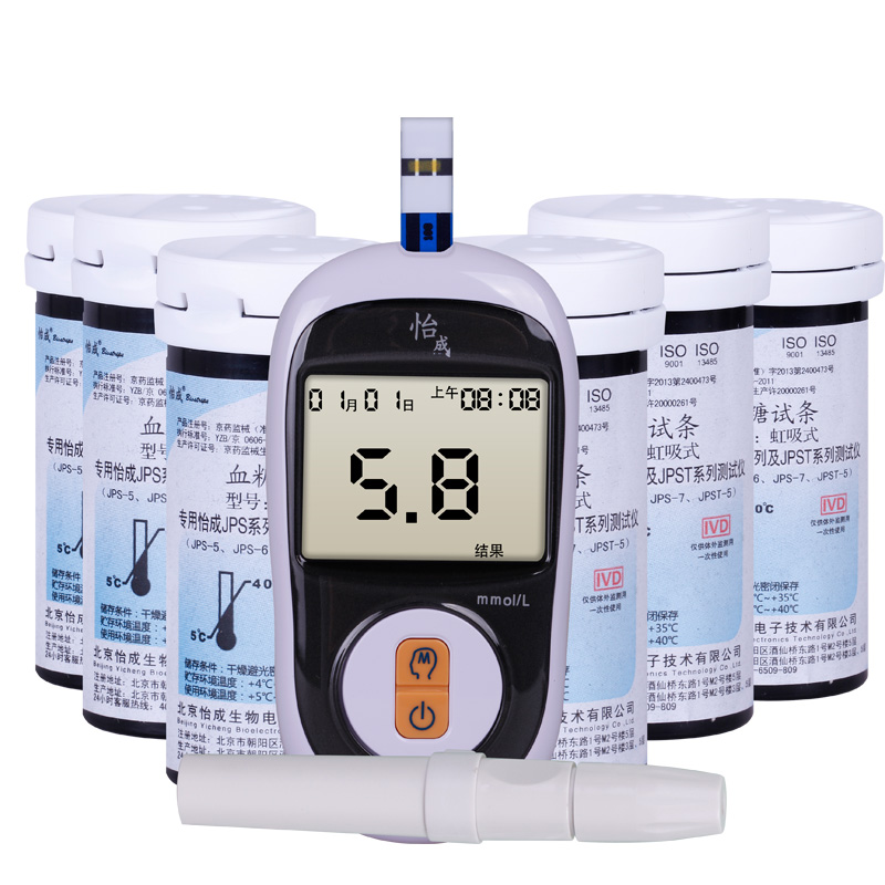 血糖仪jps5怡成 家用血糖仪试纸医用虹吸式测试仪试纸条200条