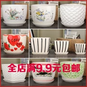 Bình gốm cực lớn Bình sứ màu trắng lọ có khay Jingdezhen kích cỡ đa dạng trong chậu - Vase / Bồn hoa & Kệ