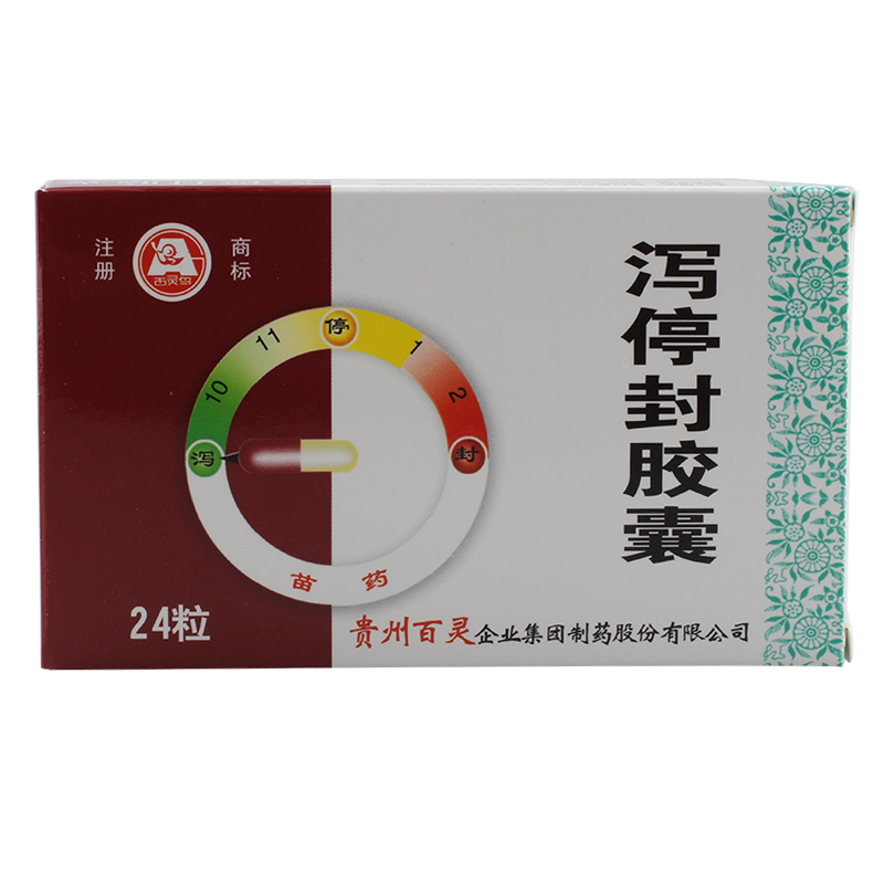 百灵鸟 泻停封胶囊 0.5g*24粒/盒