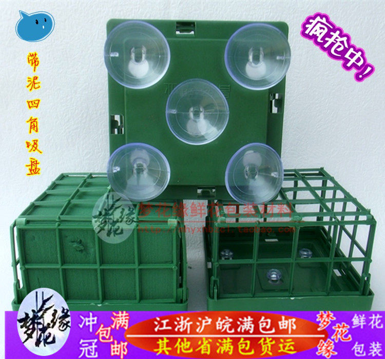 With net four corner sucker wedding car sucker wedding car decoration wedding supplies festive supplies flowers packaging