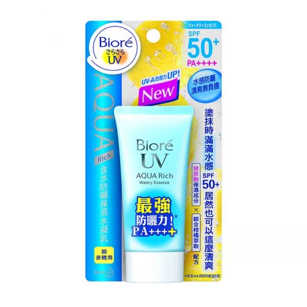 Biore 含水防晒保湿水凝乳 SPF50+ 50g台湾官网直邮进口