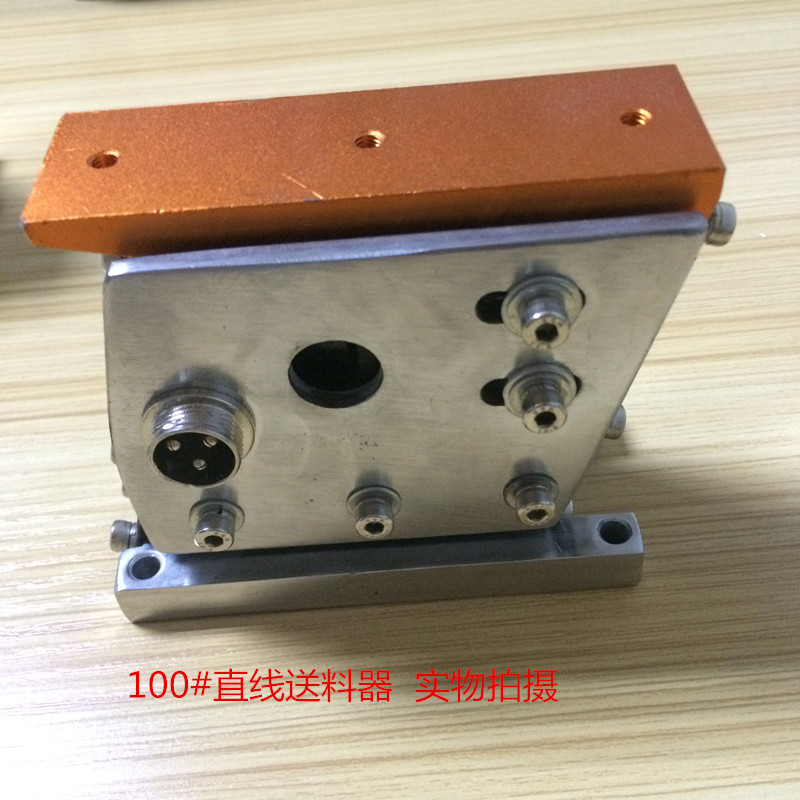 Hot selling high quality factory direct vibrating plate 100# linear feeder direct vibration automatic vibrating plate