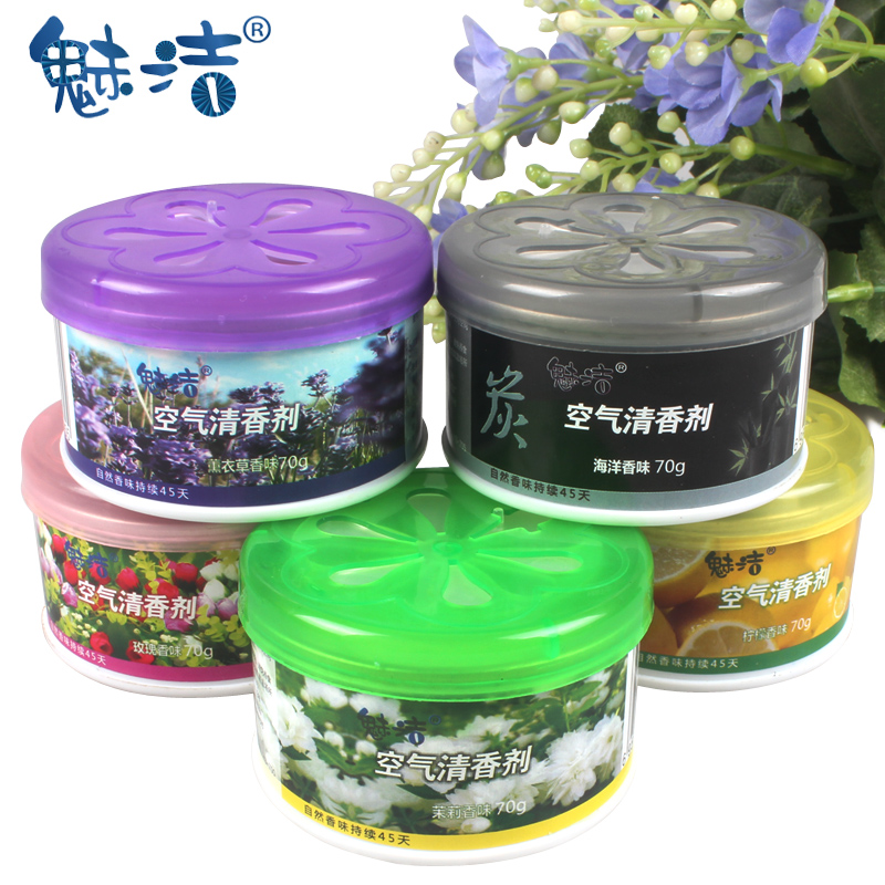 魅洁 固体空气清新剂 家用室内空气芳香剂香薰厕所除臭除味5盒装