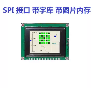 SPI Serial Interface 2 4 inch TFT LCD color LCD module with font and icon storage memory