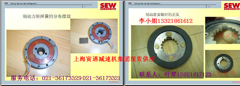 SEW motor brake BMG05 friction plate bmg1 brake pad SEW brake pad SEW brake pad original spot