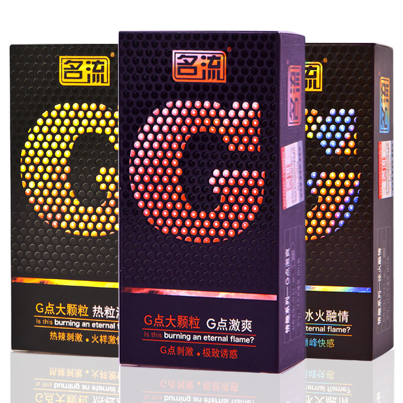名流避孕套G点大颗粒超薄安全套凸点高潮激爽冰火热粒渴望30只装