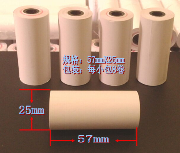 Wine On 6000 Alcohol tester Thermal printing paper 57X25 Policing Police wing Will King Kong Nine WAT89-Taobao