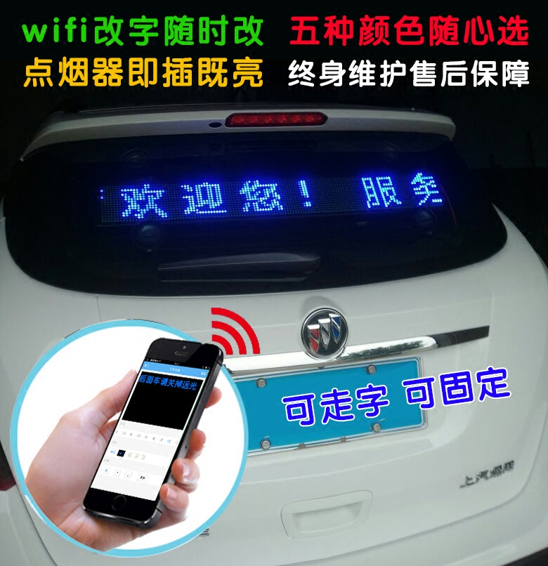LED car screen car advertising walk word screen taxi advertising car screen van electronic screen led display