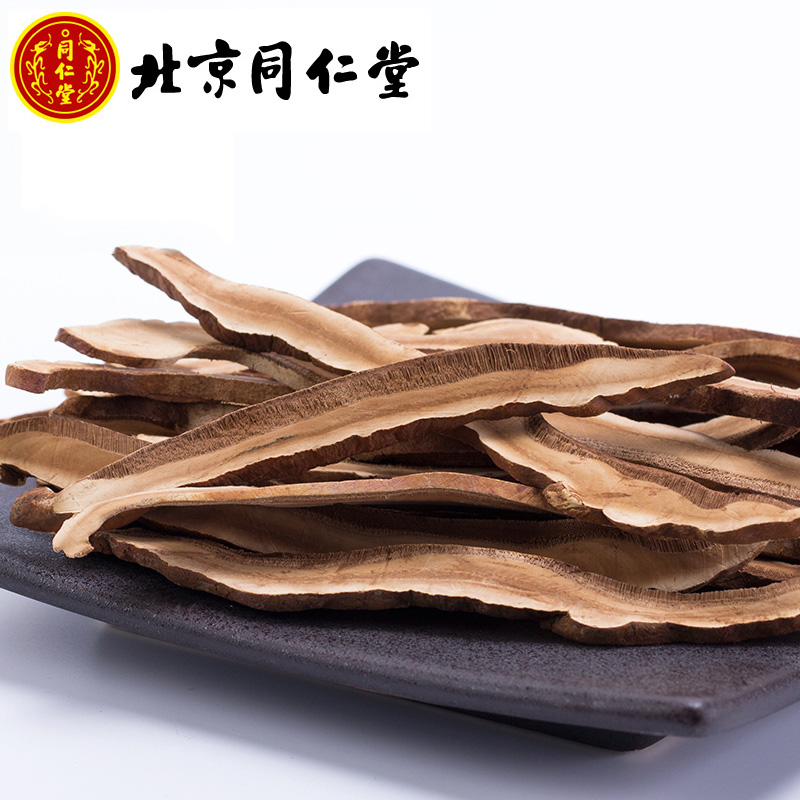 北京同仁堂灵芝片60克*2瓶装 灵芝切片 灵芝片林芝