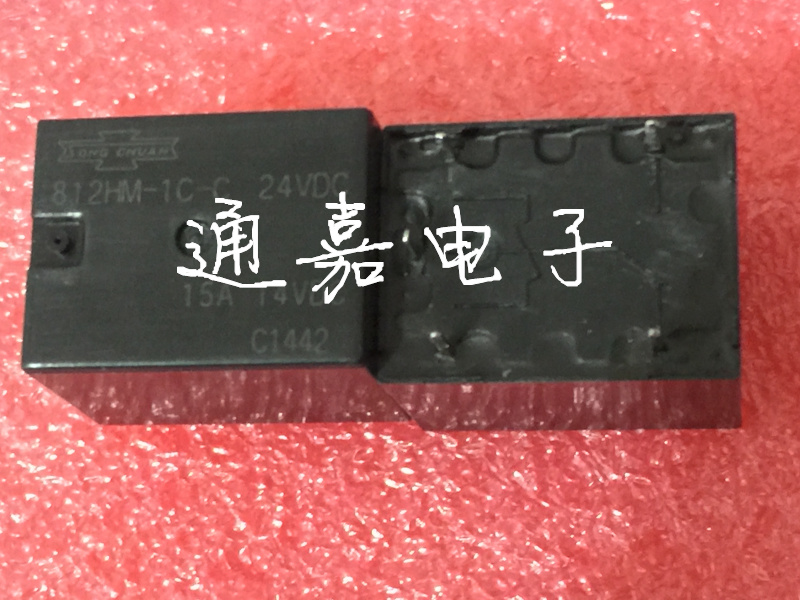 Soontrue Relay 812HM-1C-C-24V 24VDC 100% new original fake one penalty ten~~~