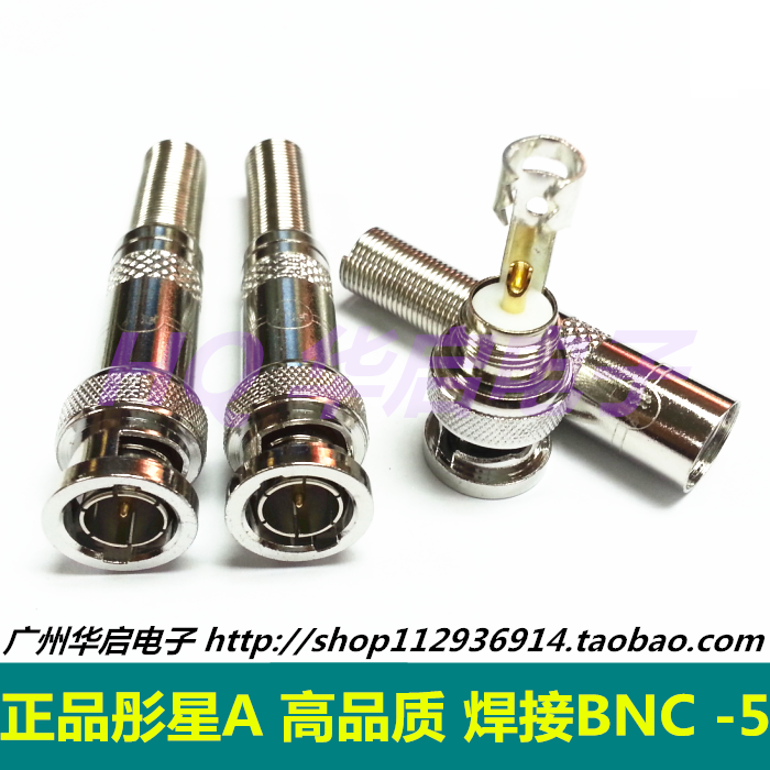 Tongxing A Class 75-5 BNC Welding Joint Q9 Plug Video Camera Joint Surveillance Photography Lens Accessories Gold Needle