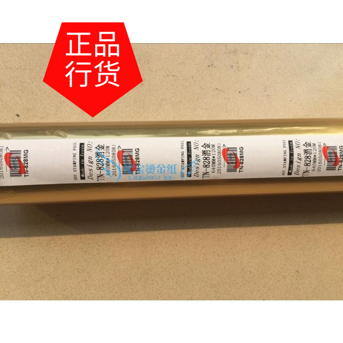 Taiwan Bronzed Gold Paper Coffee Bottom Applicable PU PVC Leather Wood Paint Surface Book Side Suede Flannel Jam-Taobao