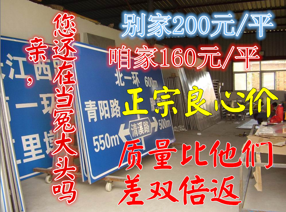 Special price custom road traffic sign sign sign sign highway sign garage billboard speed limit safety aluminum plate