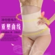 Bụng sau sinh với bụng mổ lấy thai giảm béo cơ thể eo thon eo thon gọn giảm bụng mùa thu và corset nữ mùa đông đai nịt bụng tập gym Đai giảm béo