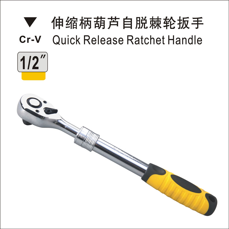 Eagle print tool retractable handle self-release five-speed adjustment quick ratchet wrench forward and reverse 72 teeth professional grade