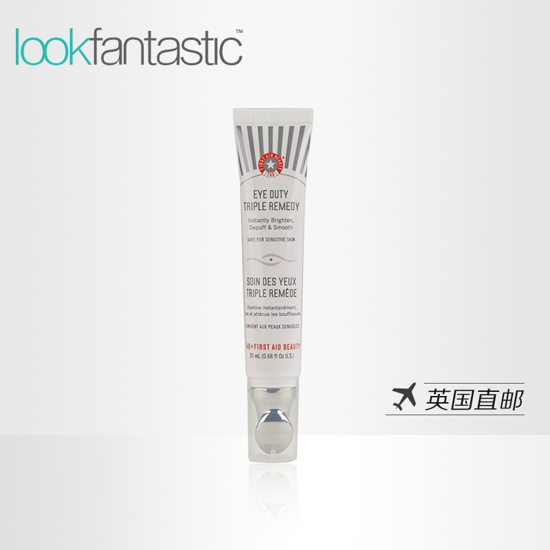 First aid beauty/急救美人润色眼霜20ml 亮白保湿 英国直邮