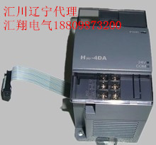 Huichuan PLC Huichuan H2U-4AD 2AD 2AD 2DA 4DAR 4ADR 2ADR 2DAR 2DAR 2DAR Extension Module