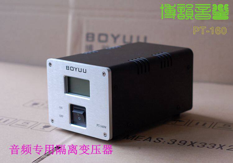 Bo Zhiyun HIFI audio Japan 100V adjustable voltage with shielded isolation transformer factory direct sales