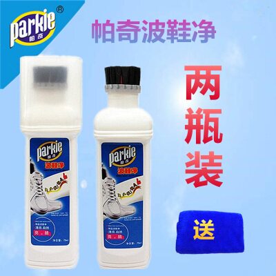 Patchi Wave Shoes Net Sneakers Detergent Small White Shoes Brush Shoe Polish Shoe Cleaner Cleaning Decontamination Dry Cleaning Foam