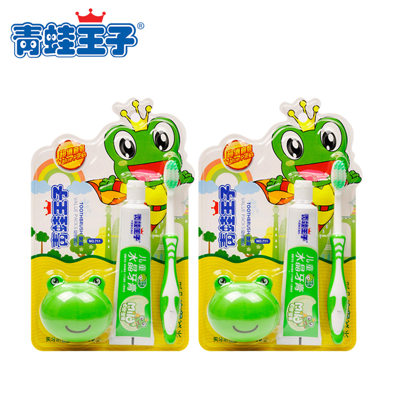 青蛙王子儿童超值套装2支牙刷+牙膏2支送牙刷架纯正温和苹果香型