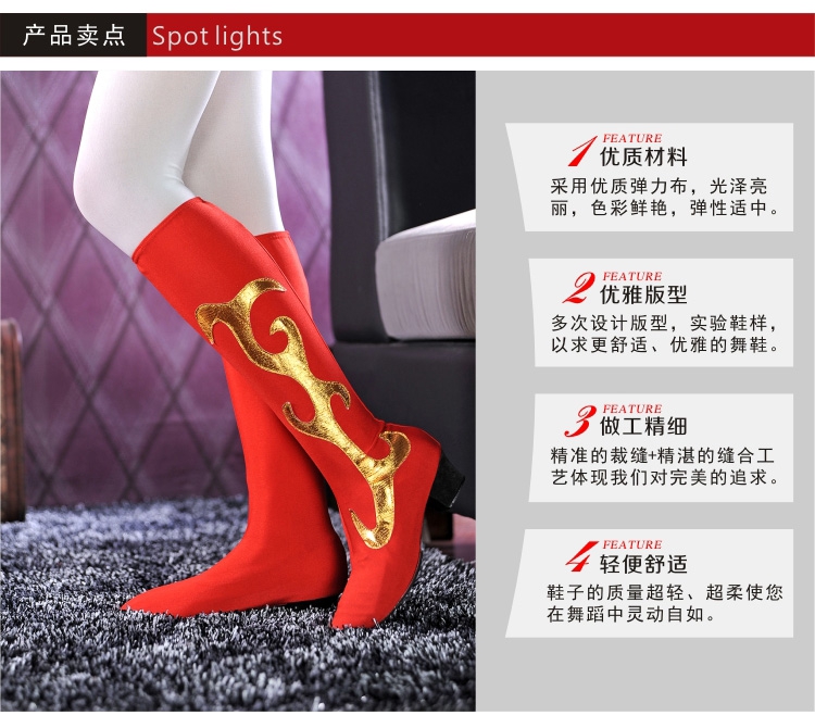Minority Mongolian Tibetan Uniform Military Dance Dance Performance Shoes Stage Performance Shoes-Stretch Tall Boots
