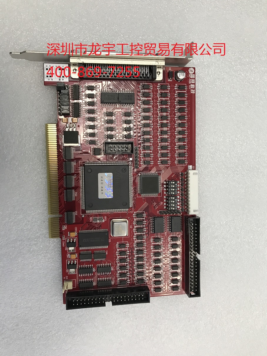 LAISAITECH Resay DMC5480 four-axis motion control card-Taobao