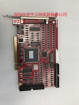 LAISAITECH DMC5480 four-axis motion control card
