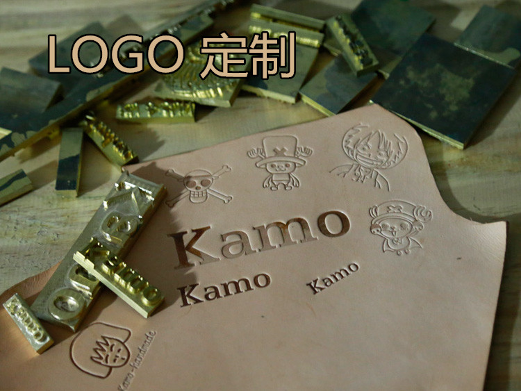 kamo out-hand leather goods copper molds LOGO custom DIY private seals to make picture lettering press film