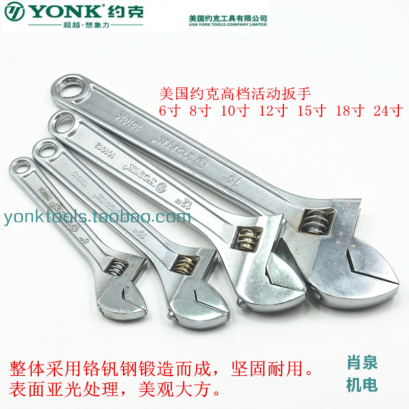 York active wrench live wrench live mouth wrench live open wrench 6 8 10 12 15 18 24 inch