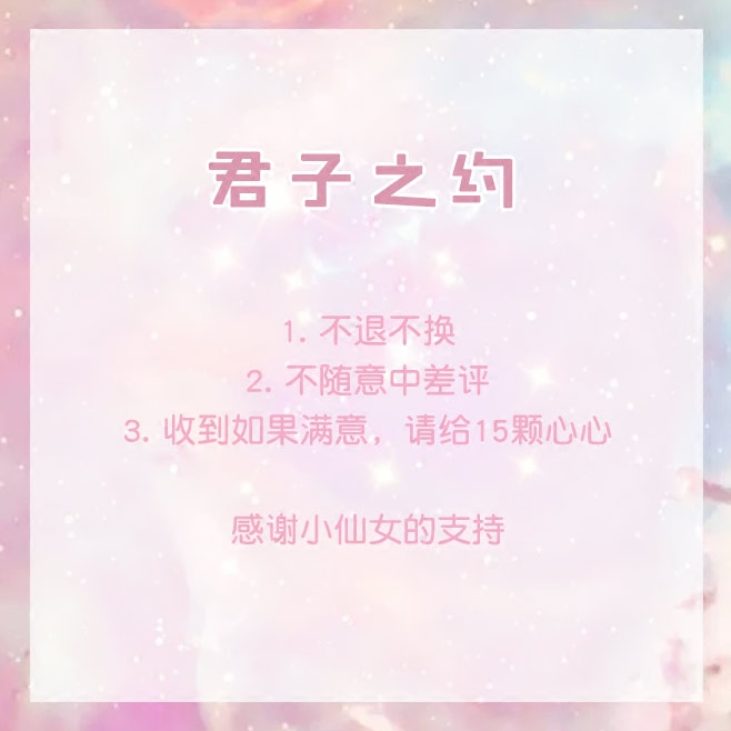 Boite à bijoux - Ref 3106437 Image 3