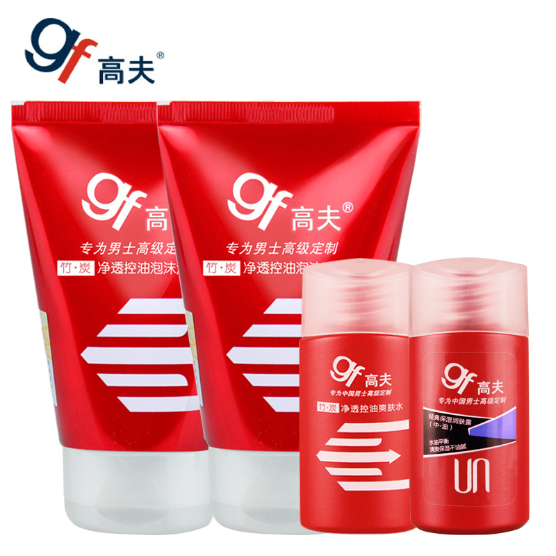 高夫GF竹炭净透控油男士泡沫洗面奶100g*2支 保湿深层清洁祛黑头