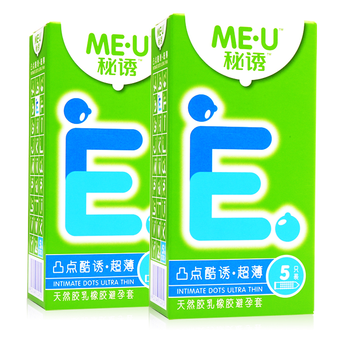 秘诱避孕套 凸点超薄共10只 大颗粒G点刺激狼牙安全套 情趣性用品