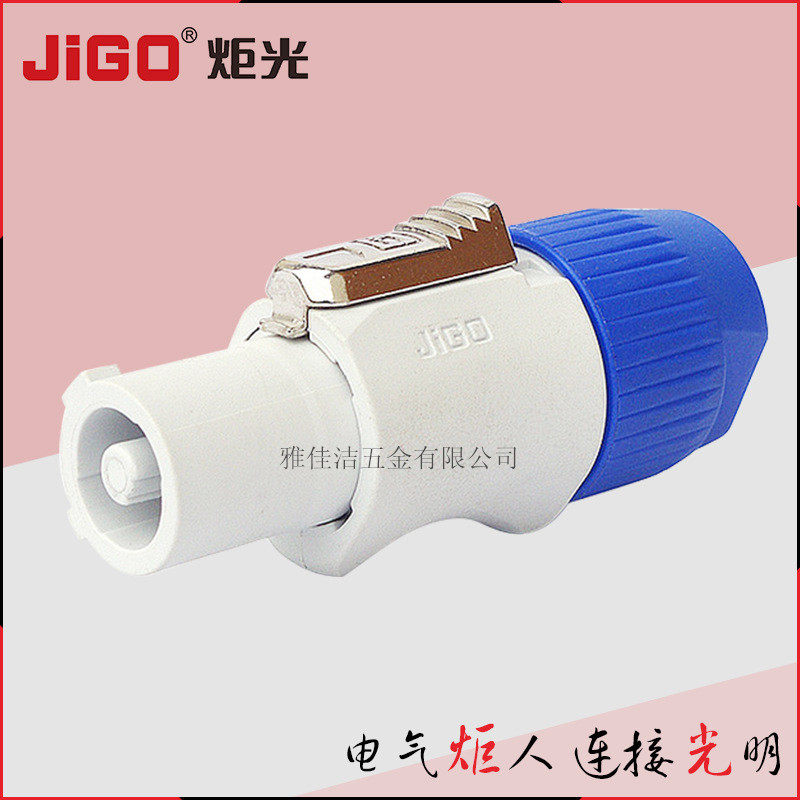 Swiss Newtune Power Air plug 3FCB LED sound light Three-core power connector Canon head