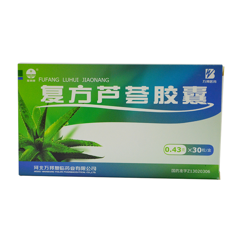 星泉牌 复方芦荟胶囊 0.43g*30粒/盒