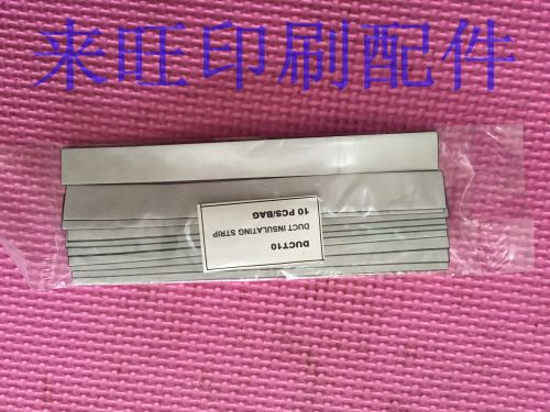 Heidelberg Printing Accessories Printing Press Accessories Heidelberg Printing Press Shield Ink Plate Double-sided Adhesive Bag 10